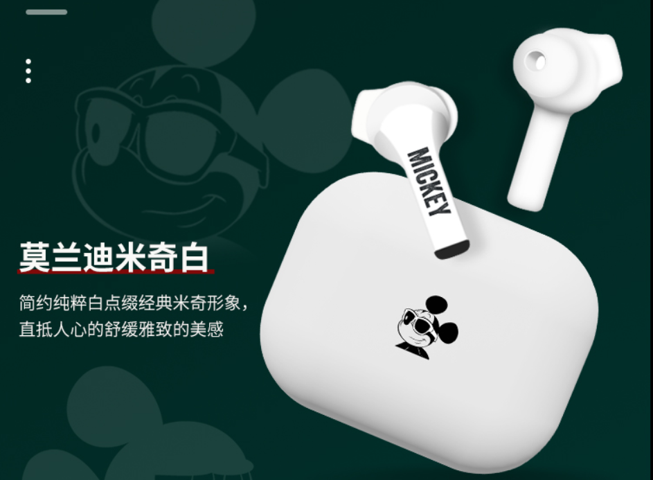 迪士尼|Air Pods遇寒流！库克没想到，跨界出手的竟然是迪士尼？