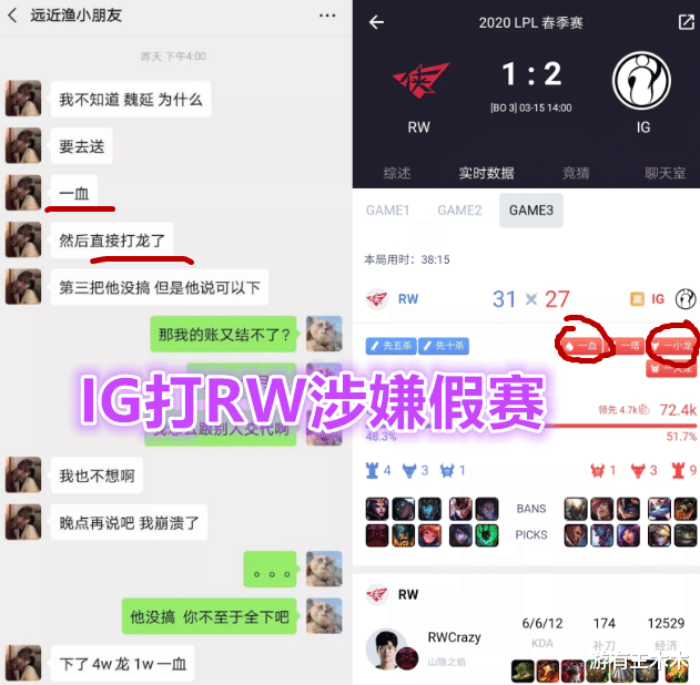 【lpl】LPL假赛门还没完结！宁王丢失首发恐被调查，他是真菜还是菠菜？