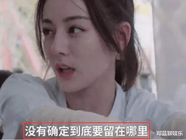 迪丽热巴|热巴连住9年酒店，却被人问为何不买房？她的理由让人无法反驳！
