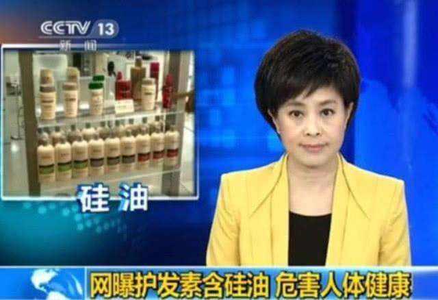 运动 沙宣要被洗发水界“阿玛尼”取代？发质出油扁塌全搞定，明星都用6年了！