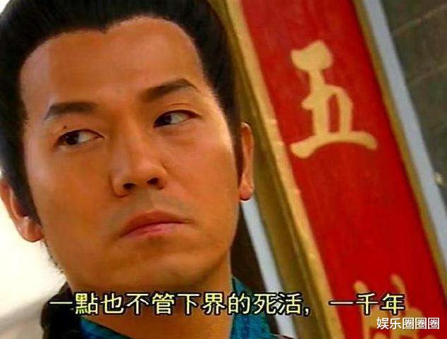 反派|盘点神话剧中那些被迫成了反派boss的人物，最后一个看哭观众