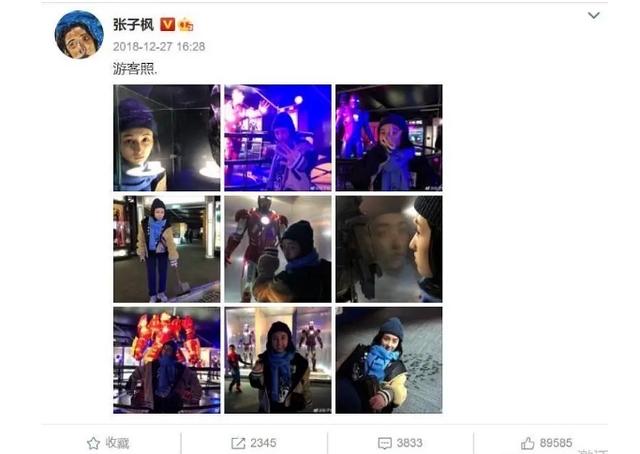 贵阳|张子枫学霸营销翻车，未参加会考，高考提前坐车离场仅考三百多分