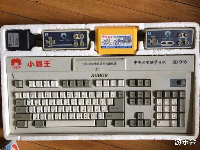 盗版|三十年前买不起主机，却玩得起游戏，FC在当年到底有多贵？