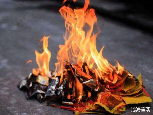 古人智慧|人死后没人烧纸会怎样？流传几千年的文化，是否有科学依据？
