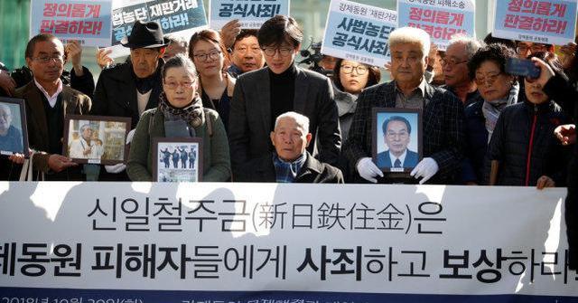 韓國法院授權執行日企資產賠償令，日媒：日韓關系接近懸崖-圖2