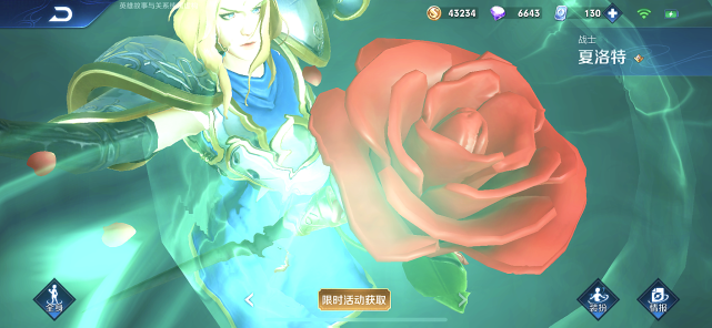 国服|夏洛特上线仅1小时，就有玩家打到国服最强？看清名字：难怪呢！