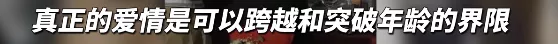 翁帆|前妻离世1年后，63岁中国千亿富豪迎娶小娇妻：婚姻，到底是图什么？