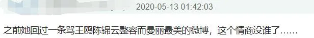 徐威▲多次买热搜艳压女主，习惯性手滑，她咋这么多骚操作？