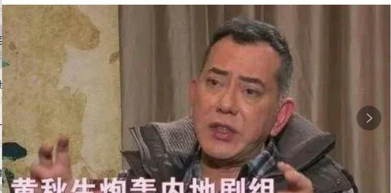 黄秋生|58岁黄秋生，完了？