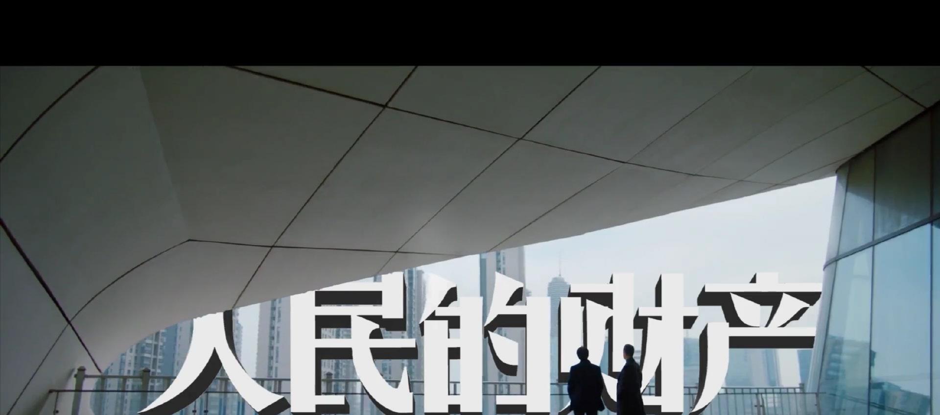 「靳东」《人民的名义》的第二部，演员阵容大变换，靳东和闫妮领衔主演！