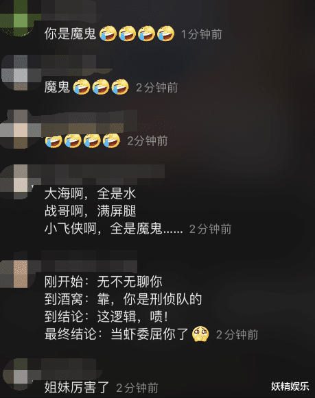 肖战|肖战“憨憨”变“吸吸”一条视频，引来几百万霞姐，曾以为是假号
