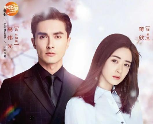 #高伟光#如日中天的高伟光，《枕上书》后迎来4部新剧，女主一个比一个火