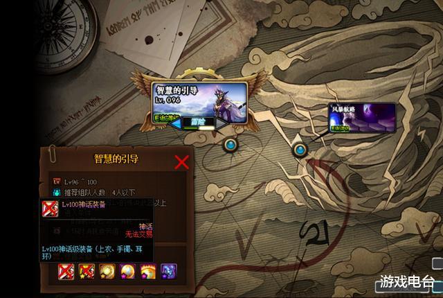 「老玩家」DNF100级，老玩家回归还能跟上节奏吗？回归老玩家告诉你