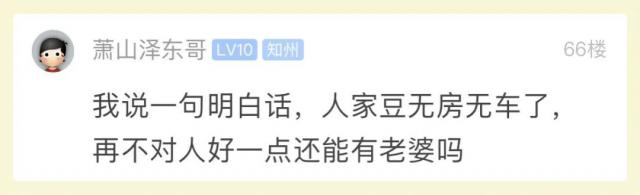 |姑娘：22次相亲史，求轻喷，但愿我能脱离苦海