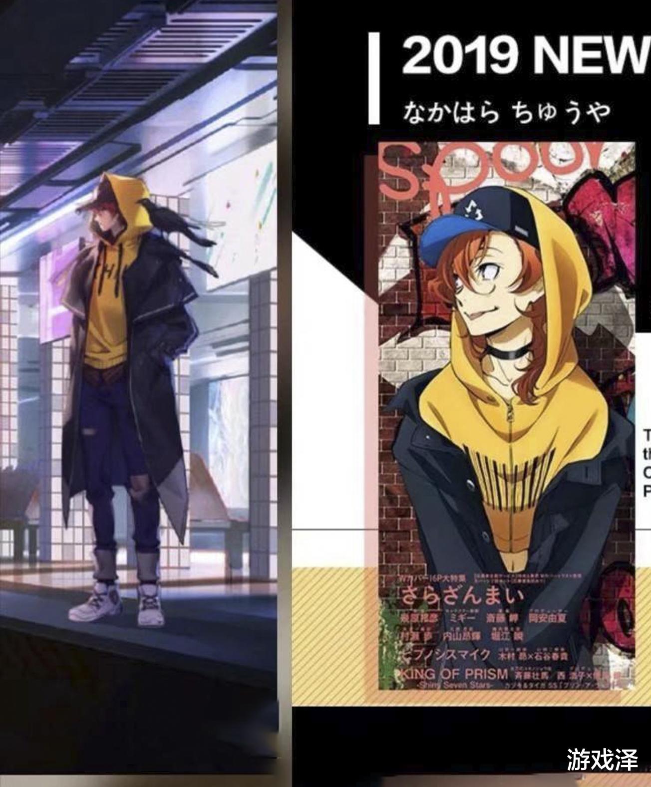 「王者荣耀」520情侣皮肤实锤抄袭，才上架就要被迫下架？时之恋人买亏了