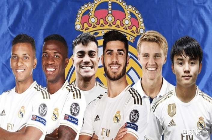 皇家马德里|好牌打烂？皇马欲外租4500万神童 近3年砸1.8亿买天才无一主力