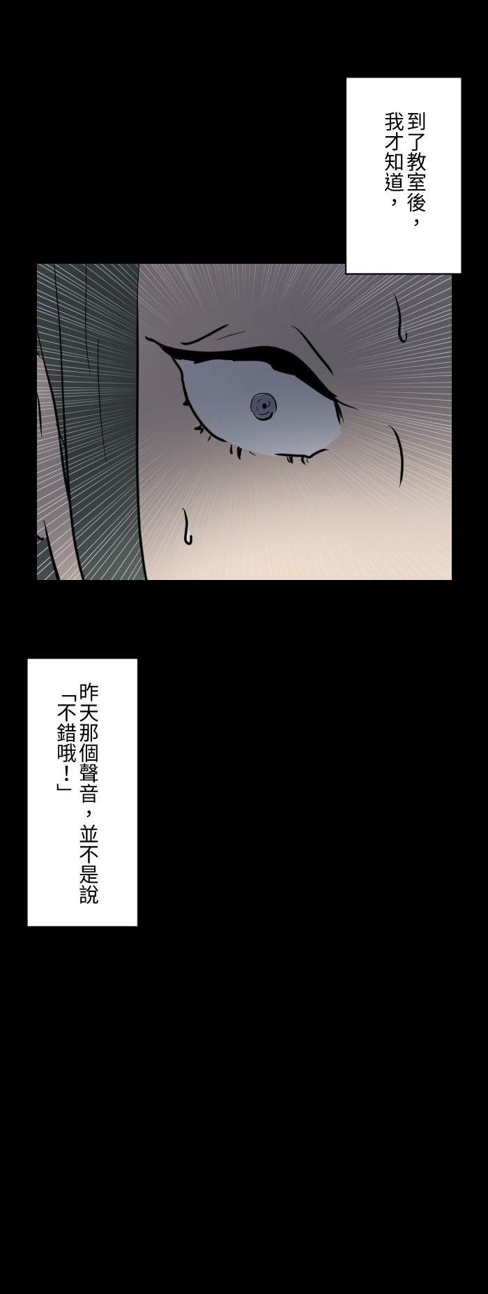 |漫画：不错哦