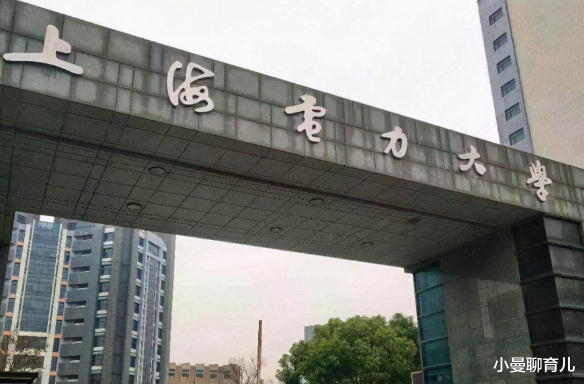 大学|“大学”和“学院”到底有啥区别？哪个更厉害？这2点你要了解