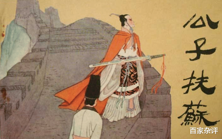 秦始皇|秦始皇真实死因新解：或既非谋杀又非疾病，还存在另一种可能