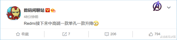 红米手机▲1699元起？红米K40要来了：处理器才是最大亮点