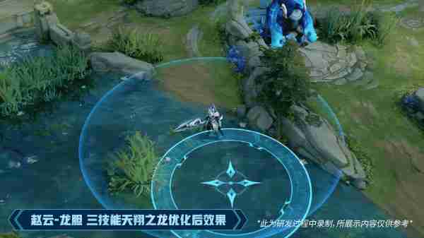 「赵云」五虎将重新上线，赵云龙胆优化后大招更帅，黄忠丁字面具终于没了