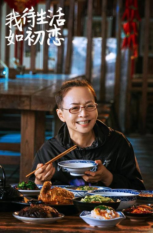 我待生活如初恋@流量小生们靠边站,今年的收视率王者非《我待生活如初恋》莫属了