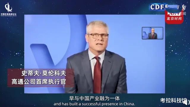 「高通」开始“摆脱”了？联发科正式宣布，高通也没想到，自己会有今天