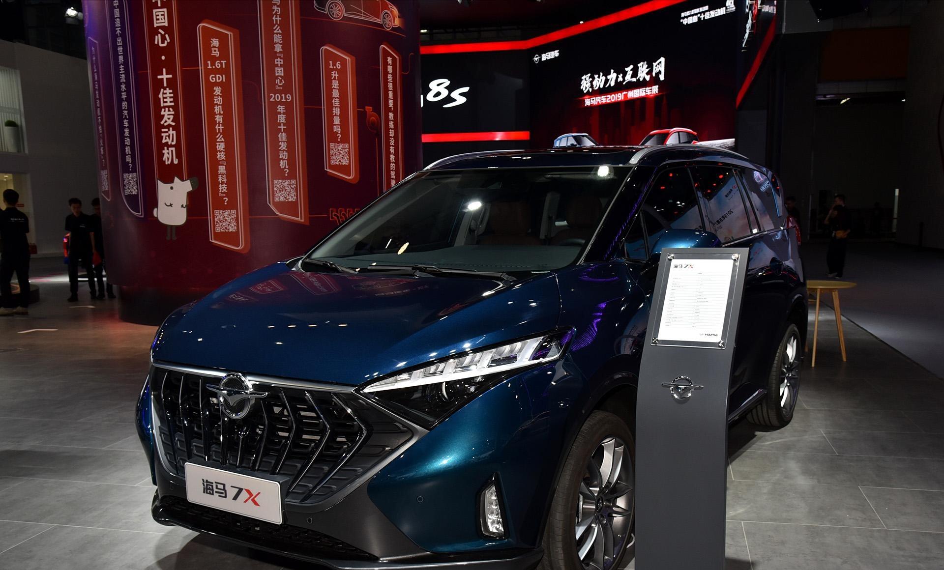 海马汽车|又一国产MPV空间王诞生，1.6T+6AT，预售9万，比宝骏730帅气