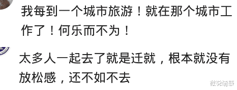 旅行|一个人去旅行是一种什么样的体验?偶尔放纵一下,人生不过如此