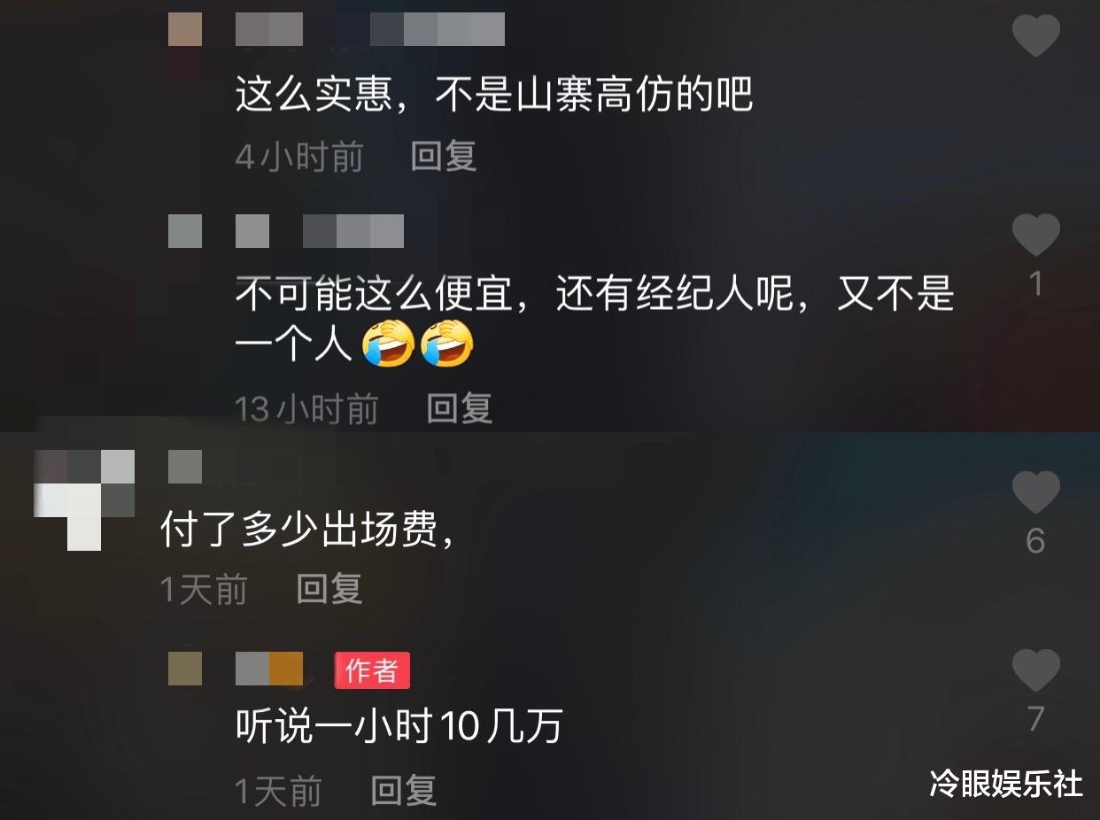 孙兴|从拿片酬不拍戏，到商演5首歌不要3千的落魄，孙兴经历了什么？