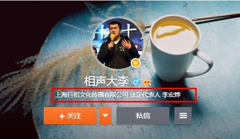 #郭德纲#\碰瓷\郭德纲, \拜师\姜昆, 叫嚣能上20年春晚的李宏烨, 如今怎样了