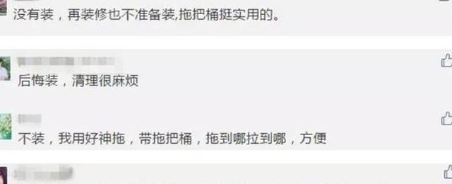 阳台要不要装拖把池？听听过来人的话，别自个纠结了