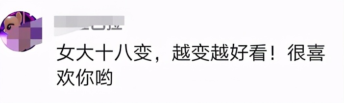 小沈阳|小沈阳14岁女儿“整容式长大”！长发飘飘俏皮可爱，女团范十足