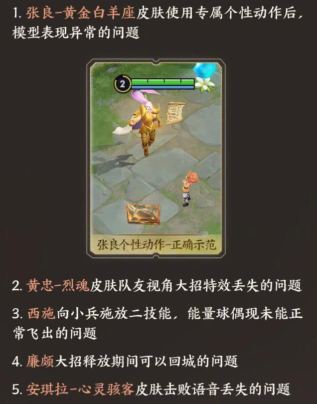 「王者荣耀」王者荣耀：三款皮肤再优化，第三款天狼限定来袭，60点券给他稳赚