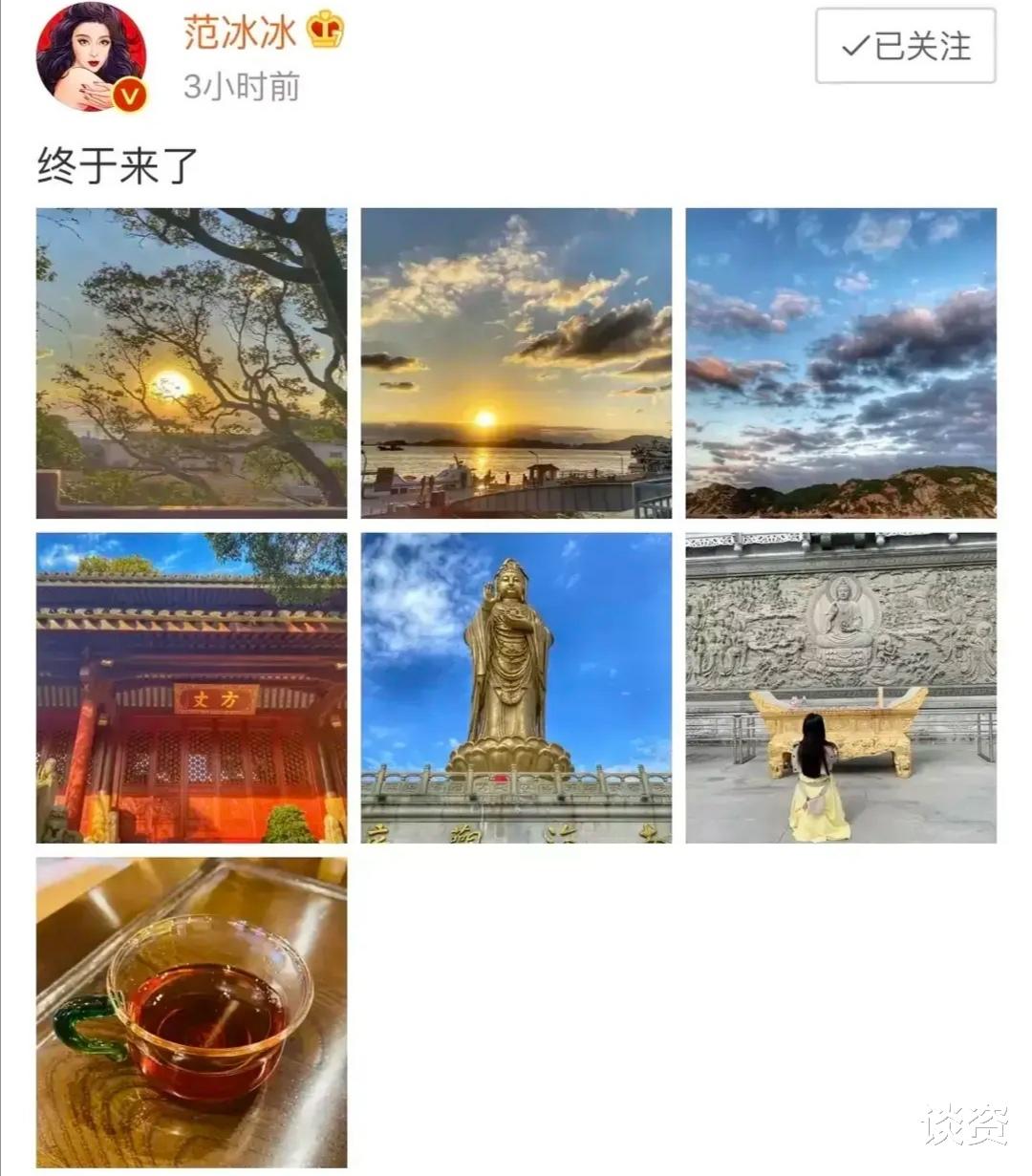 汪涵|范冰冰携母亲现身普陀山，母女二人颜值超高，网友：想求子？