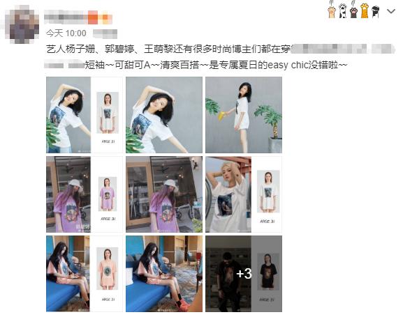 郭碧婷|郭碧婷被曝怀孕六个月后首现身，为遮挡肚子巧花心思，但孕肚仍很明显