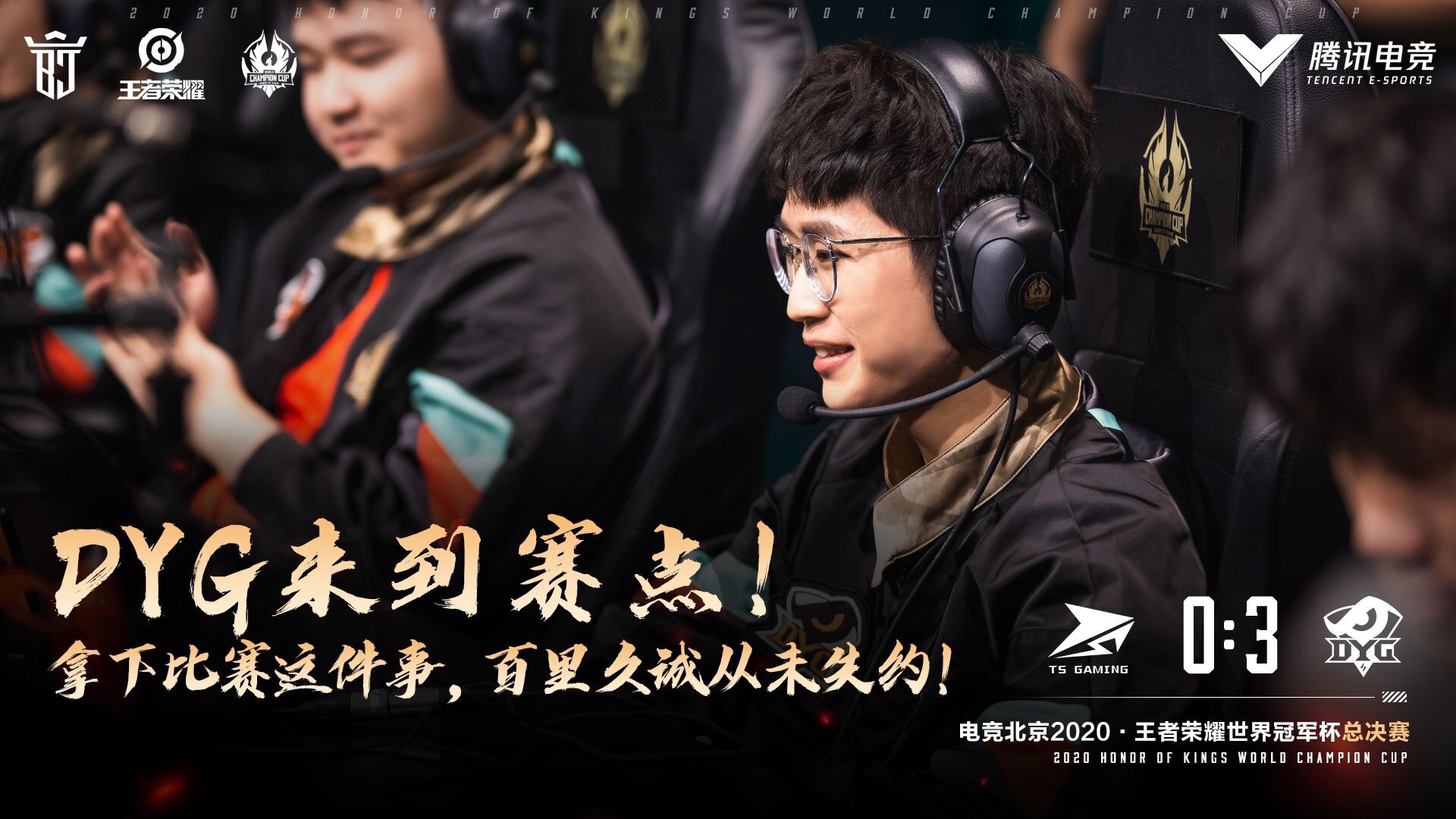 百里守约|TS上演让三追四的奇迹,巅峰对决还是要靠“易蒸”,久诚百里守约再次封神