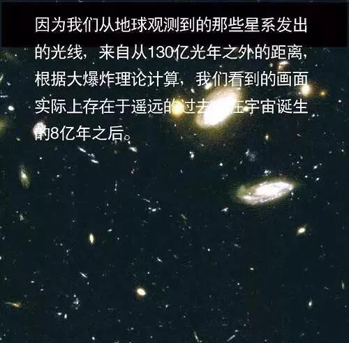 『银河系』宇宙到底有多大？离开太阳系你会发现宇宙大的超乎想象