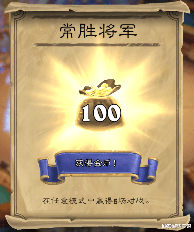 炉石传说|炉石传说：改版后零氪玩家该怎么玩？你有四条路，但都不算太容易