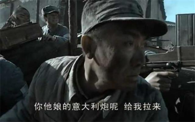 李云龙|难怪李云龙敢号称“富得流油”，看看意大利炮在当时有多珍贵？