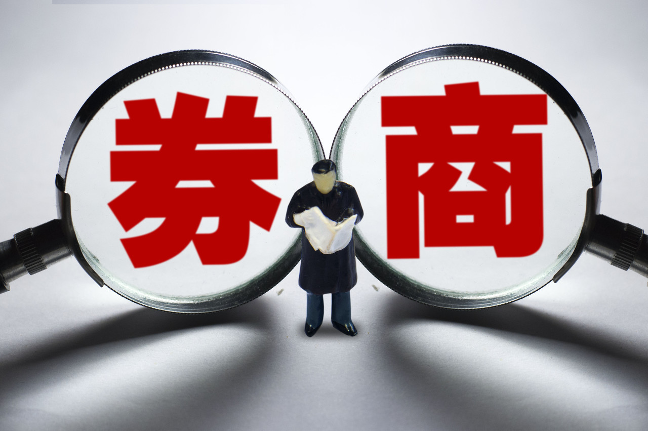 聚氨酯|券商股突然“拉升”，什么原因，是大涨的信号吗，A股明天怎么走