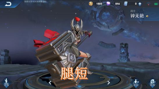 宫本武藏|王者低端局给力,高端局难得一见英雄,用了别怪上不了王者