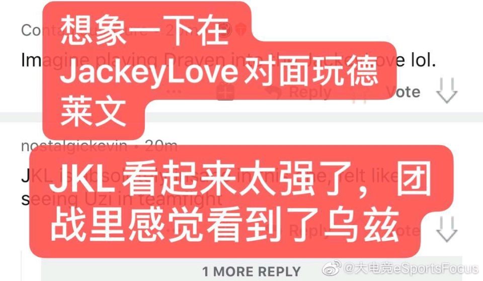 lpl|LPL今日三连胜，其他赛区网友集体吹爆Jackeylove