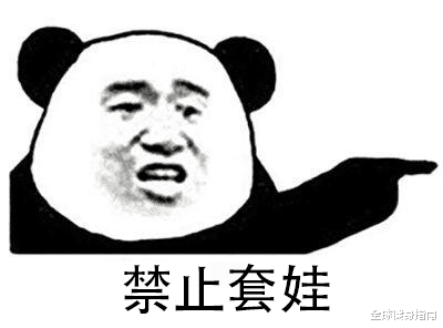 饮食|让卡戴珊大秀火辣身材的饮食方法,竟是2020年最大骗局?