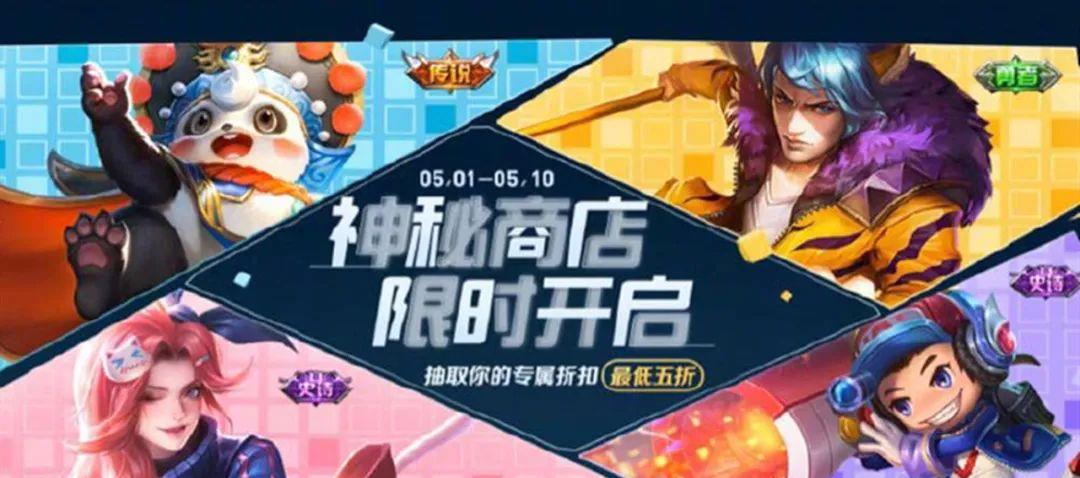 『王者荣耀』至尊宝限时返场5天，过后成绝版永不直售，铠皇玩家笑出猪叫！