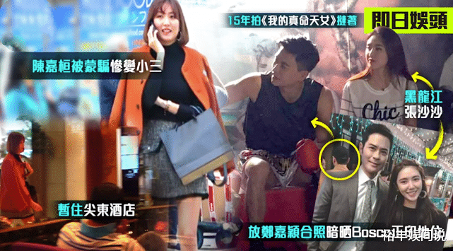 陈嘉桓|胡杏儿前任黄宗泽仍脚踏两船？曝陈嘉桓未分手，情伤后不靠男人