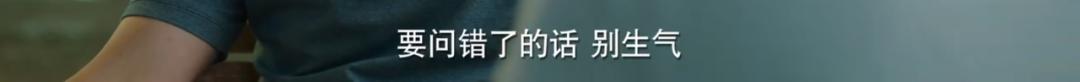 隐秘的角落|章子怡评论《隐秘的角落》获115万赞！这个剧中最可怕的人