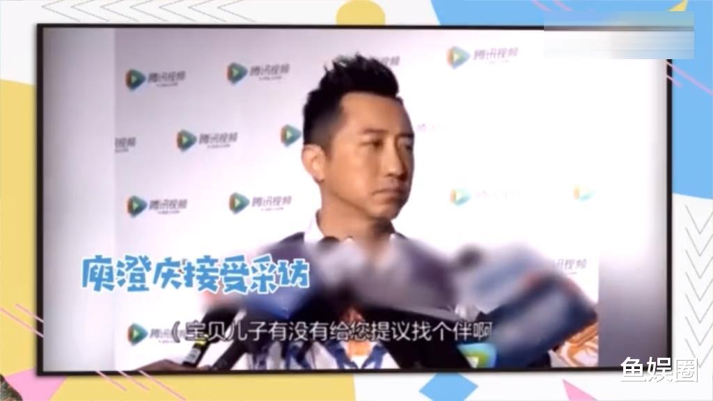 庾澄庆|被问怎么看待前妻结婚？谁注意到庾澄庆的反应，爱不爱一目了然。
