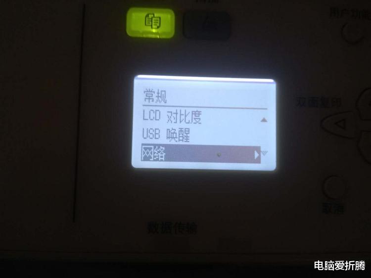 |RJ45网络端口打印机局域网安装设置图解