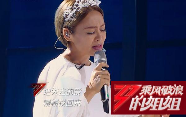 伊能静|《乘风破浪的姐姐》第一期的塑料姐妹情，和表演重新打分